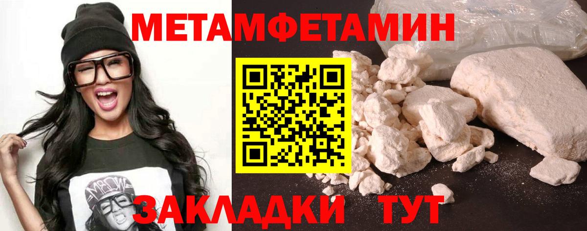 Амфетамин  Вход с VPN  Маркс  Amphetamine Premium 