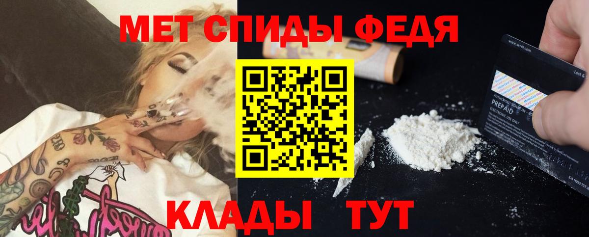 КОКАИН  НБОМе  Бошки Шишки  МЕТАМФЕТАМИН  ГАШИШ  Маркс  Вход с VPN  МЕФ кристаллы 