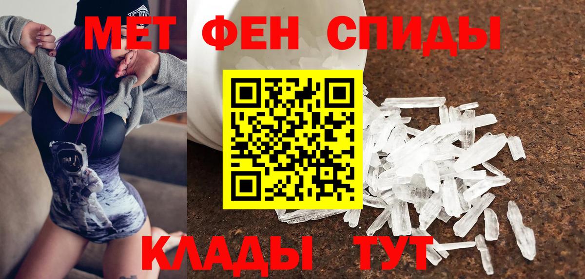 АМФЕТАМИН 97% Маркс