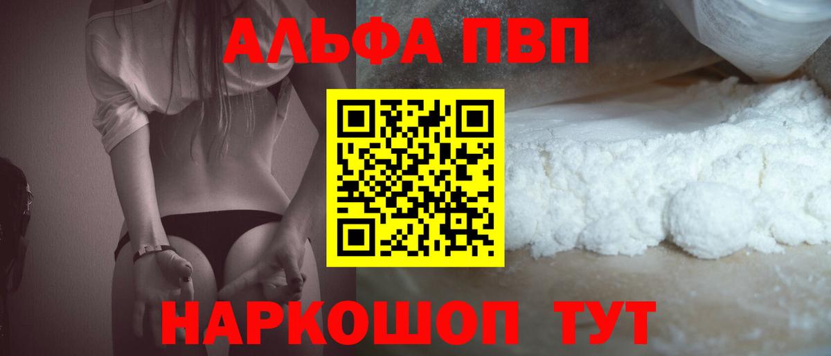 APVP СК  Вход с VPN  APVP крисы CK  Маркс 