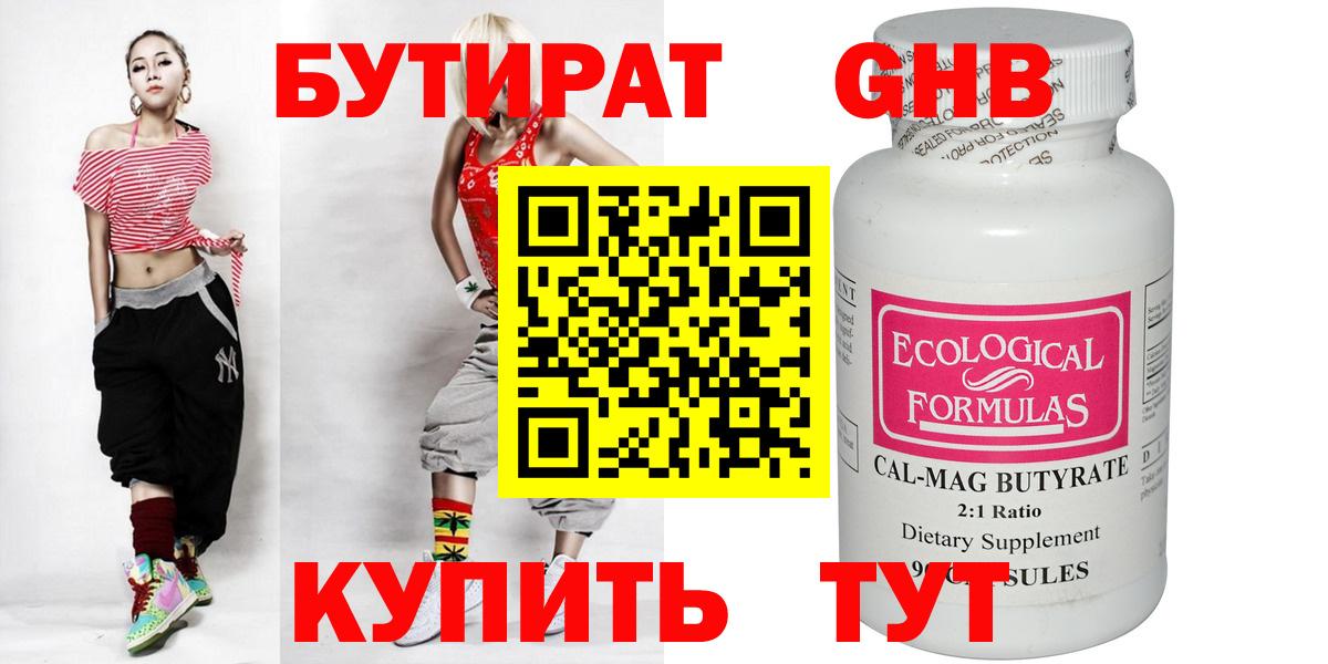 Псилоцибиновые грибы Маркс