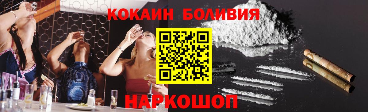 Cocaine Эквадор Маркс