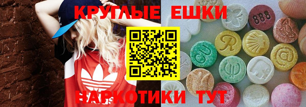 Ecstasy Cube  ЭКСТАЗИ VHQ  Маркс  ЭКСТАЗИ  Вход с VPN 