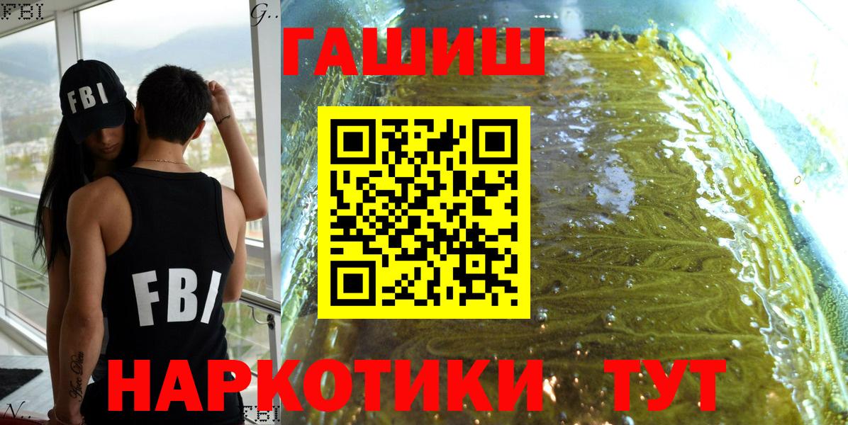 ГАШ 40% ТГК Маркс