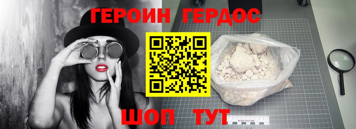 Героин афганец Маркс