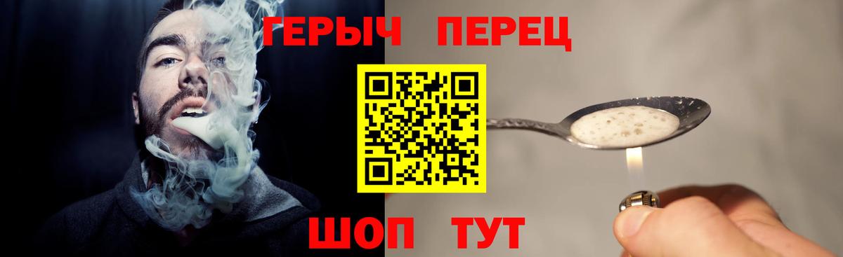 Маркс  ГЕРОИН VHQ  Вход с VPN 