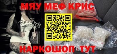 меф VHQ Первоуральск