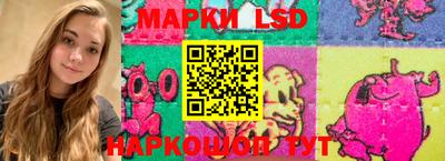 трава Обнинск