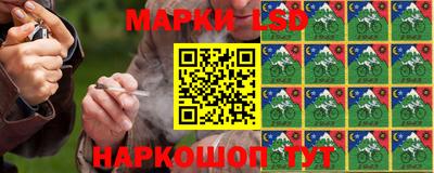 трава Обнинск