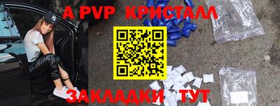 дурь Пенза