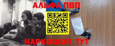 винт Партизанск