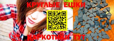 меф VHQ Первоуральск