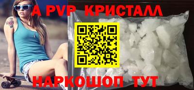 трава Обнинск