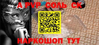 дурь Пенза