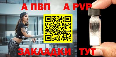 трава Обнинск