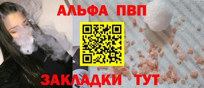 трава Обнинск