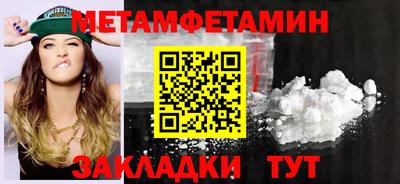 винт Партизанск