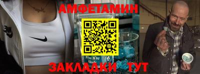 меф VHQ Первоуральск