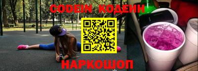 трава Обнинск