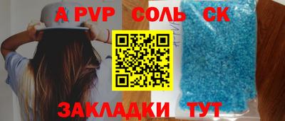 дурь Пенза