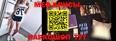 меф VHQ Первоуральск