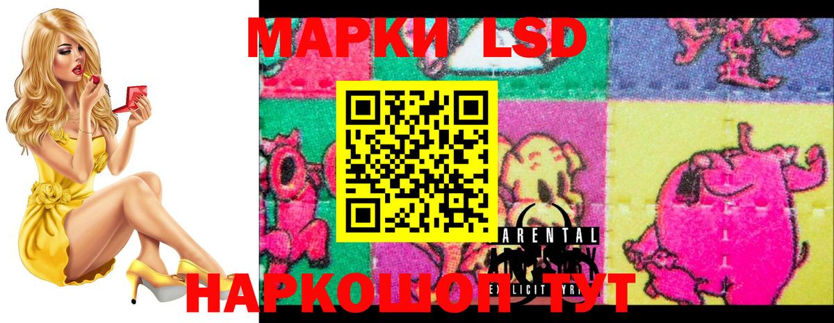Лсд 25 экстази кислота  Вход с VPN  ОМГ ОМГ как войти  LSD-25 экстази ecstasy  Маркс 