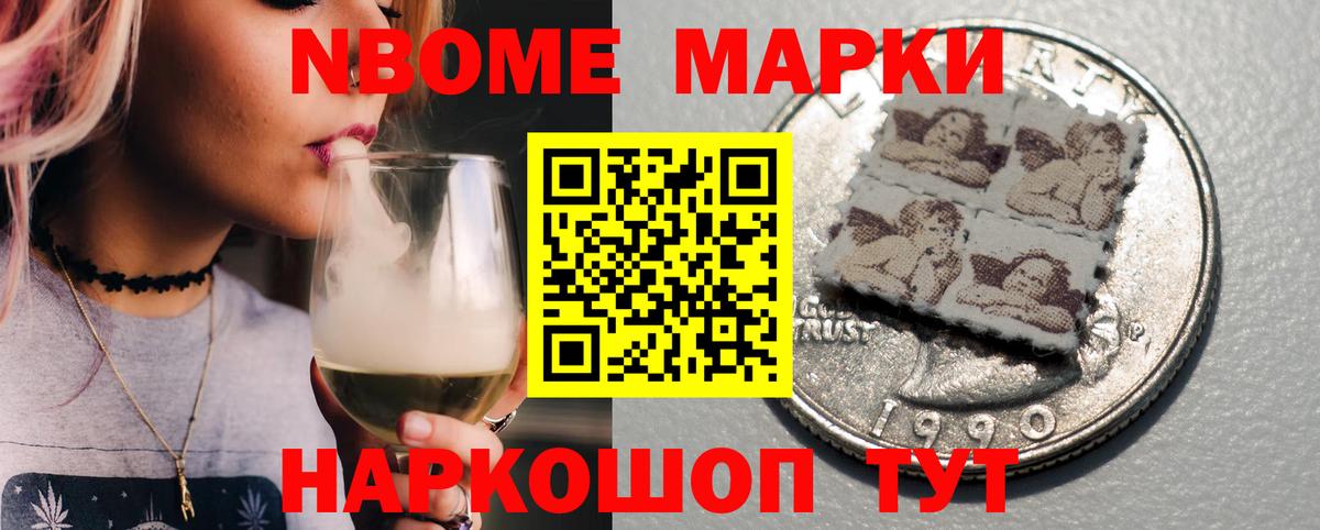 ЛСД экстази ecstasy Маркс