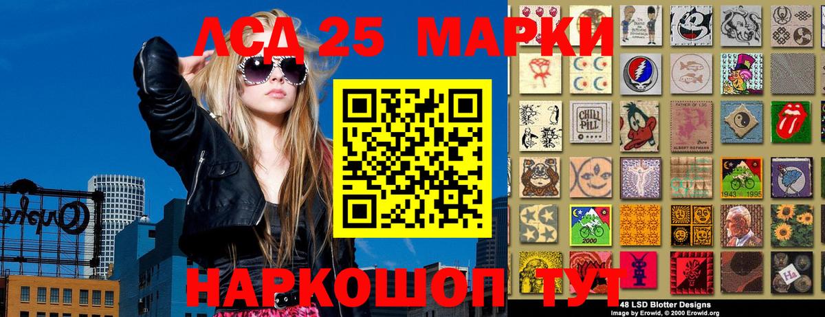 Марки N-bome  Марки 25I-NBOMe 1,8мг  Вход с VPN  Маркс 