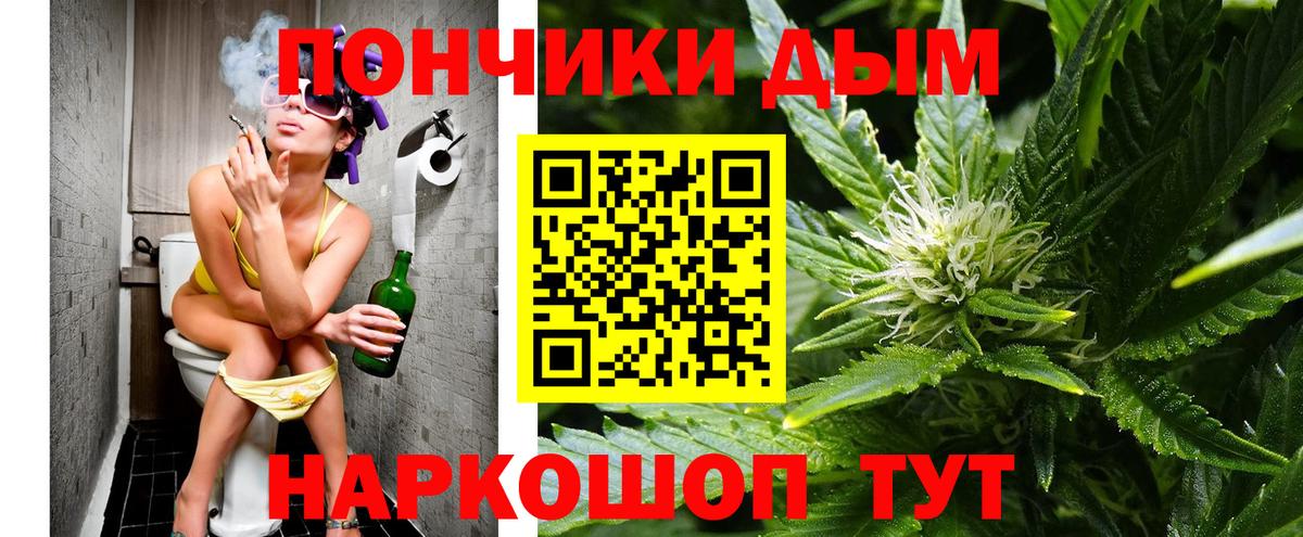 Конопля OG Kush Маркс